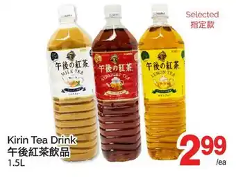 T&T Supermarket Kirin Tea Drink offer