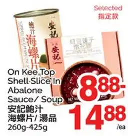 T&T Supermarket On Kee Top Shell-Slice In Abalone Sauce/ Soup offer
