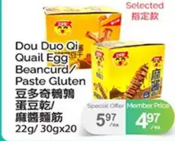 T&T Supermarket Dou Duo Qi Quail Egg Beancurd Paste Gluten offer