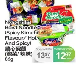 T&T Supermarket NONGSHIM BOWL NOODLE offer
