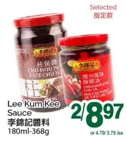 T&T Supermarket LEE KUM KEE SAUCE, 180ml-368g offer