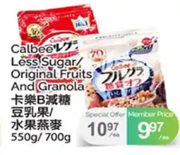 T&T Supermarket Calbee Less Sugar Original Fruits And Granola offer