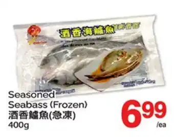 T&T Supermarket SEASONED SEABASS offer