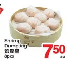 T&T Supermarket SHRIMP DUMPLING offer