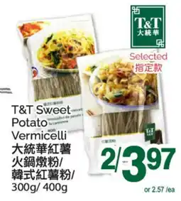 T&T Supermarket T&T SWEET POTATO VERMICELLI offer