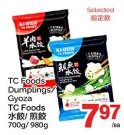 T&T Supermarket TC Foods Dumplings/ Gyoza offer