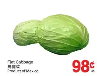 T&T Supermarket Flat Cabbage offer