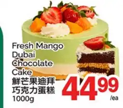 T&T Supermarket Fresh Mango Dubai Chocolate Cake offer