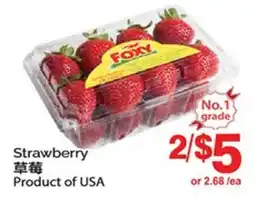 T&T Supermarket Strawberry offer