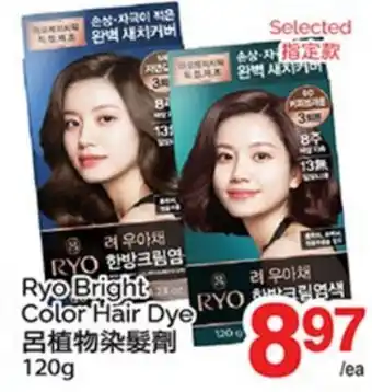 T&T Supermarket RYO BRIGHT COLOR HAIR DYE offer
