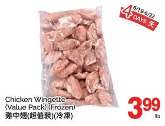 T&T Supermarket Chicken Wingette offer