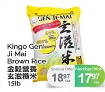 T&T Supermarket Kingo Gen Ji Mai Brown Rice offer