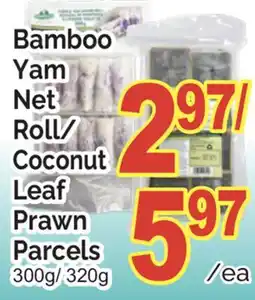 T&T Supermarket Bamboo Yam Net Roll/ Coconut Leaf Prawn Parcels offer