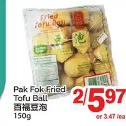 T&T Supermarket Pak Fok Fried Tofu Ball offer