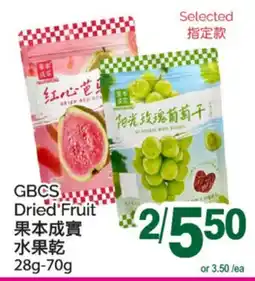 T&T Supermarket GBCS DRIED FRUIT offer