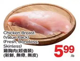 T&T Supermarket CHICKEN BREAST offer
