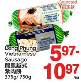 T&T Supermarket Long Phung Vietnamese Sausage offer