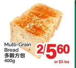 T&T Supermarket Multi-Grain Bread offer