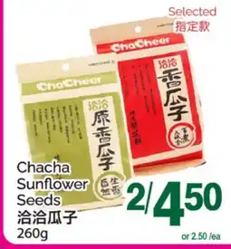 T&T Supermarket CHACHA SUNFLOWER SEEDS offer