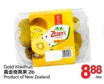 T&T Supermarket Gold Kiwifruit offer