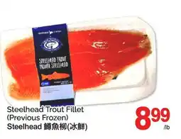 T&T Supermarket Steelhead Trout Fillet offer