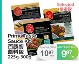 T&T Supermarket Prima Taste Sauce Kit offer