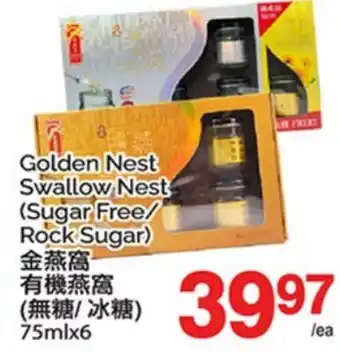T&T Supermarket GOLDEN NEST SWALLOW NEST, 75mlx6 offer