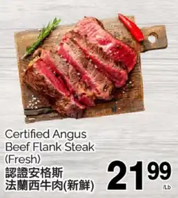 T&T Supermarket CERTIFIED ANGUS BEEF FLANK STEAK offer
