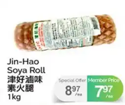 T&T Supermarket JIN-HAO SOYA ROLL offer