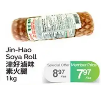 T&T Supermarket JIN-HAO SOYA ROLL offer