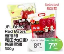 T&T Supermarket JFL Dried Red Dates offer
