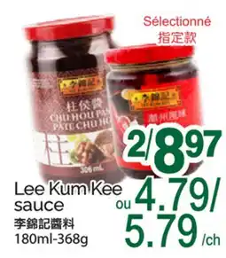 T&T Supermarket LEE KUM KEE SAUCE offer