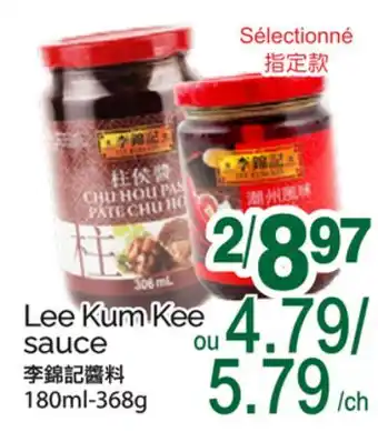 T&T Supermarket LEE KUM KEE SAUCE offer