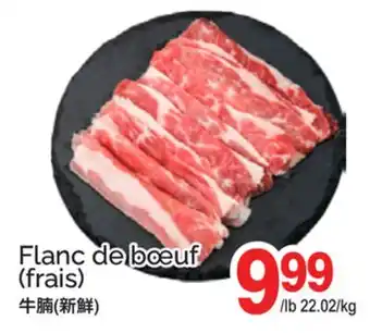 T&T Supermarket Flanc de bœuf offer