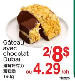 T&T Supermarket Gâteau avec chocolat Dubaï offer