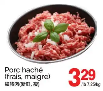 T&T Supermarket Porc haché offer