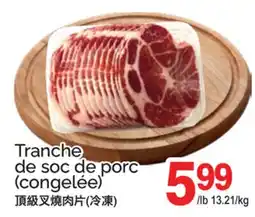 T&T Supermarket Tranche de soc de porc offer
