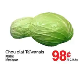 T&T Supermarket Chou plat Taiwanais offer