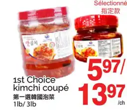 T&T Supermarket 1st Choice kimchi coupé offer