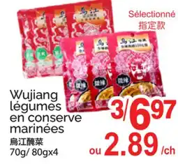 T&T Supermarket Wujiang légumes en conserve marinées offer
