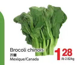 T&T Supermarket Brocoli chinois offer