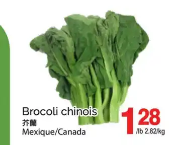 T&T Supermarket Brocoli chinois offer