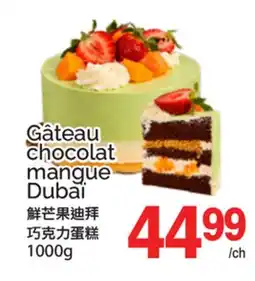 T&T Supermarket Gâteau chocolat mangue Dubai offer