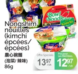 T&T Supermarket NONGSHIM NOUILLES offer
