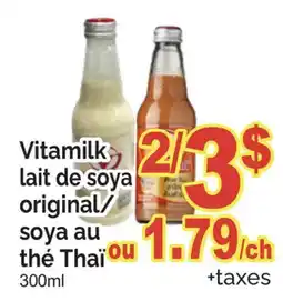T&T Supermarket Vitamilk lait de soya original/thé Thaï offer