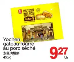 T&T Supermarket Yochen gâteau fourré au porc séché offer