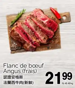 T&T Supermarket Flanc de bœuf Angus offer