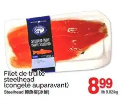 T&T Supermarket Filet de truite steelhead offer