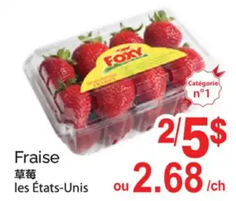 T&T Supermarket FRAISE offer