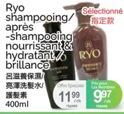 T&T Supermarket Ryo shampooing/après-shampooing nourrissant & hydratant/brillance offer